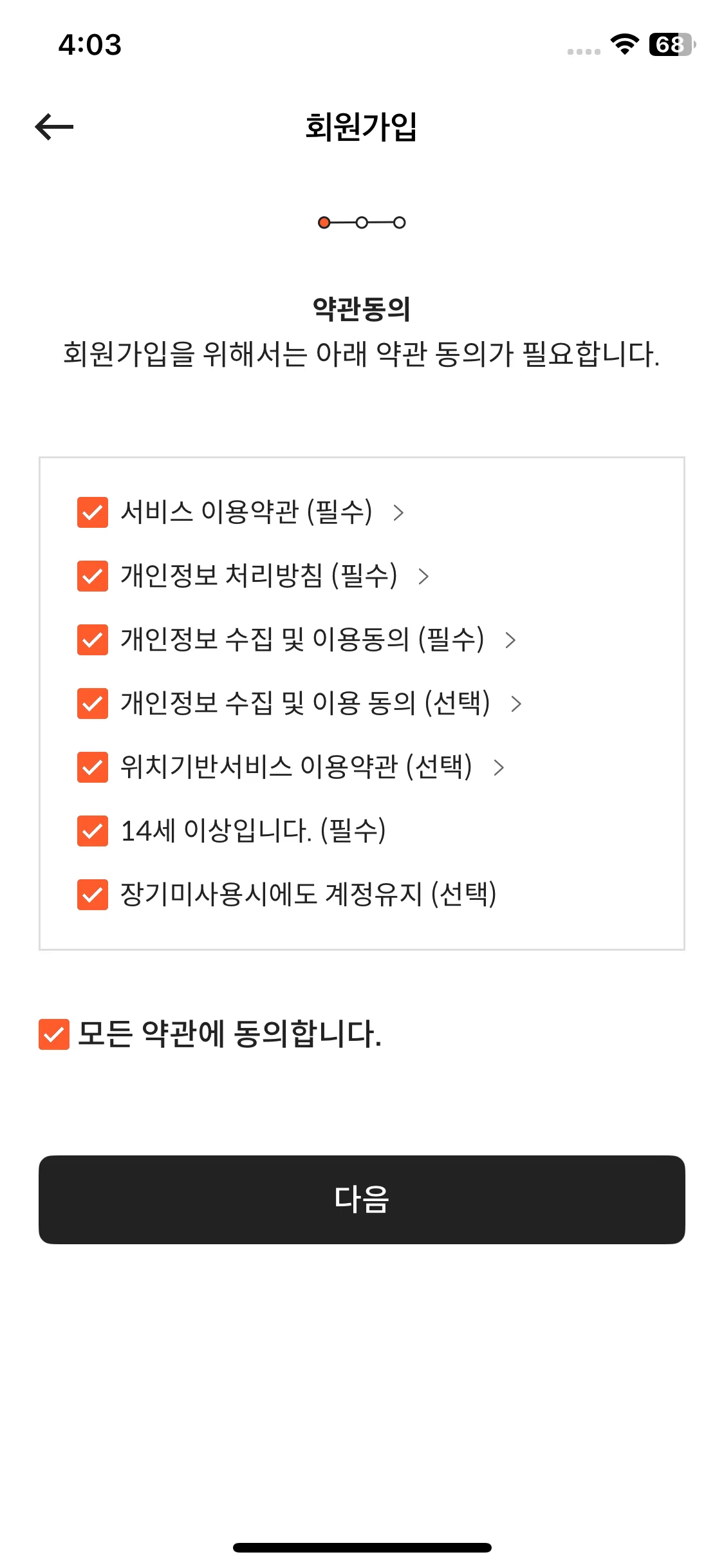 Test Image 8